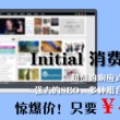 澳门6合开彩开奖直播现场今晚开奖结果