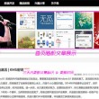 香港十大中文金曲2018